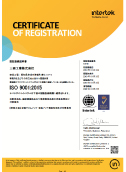 ISO9001の認証を取得しています